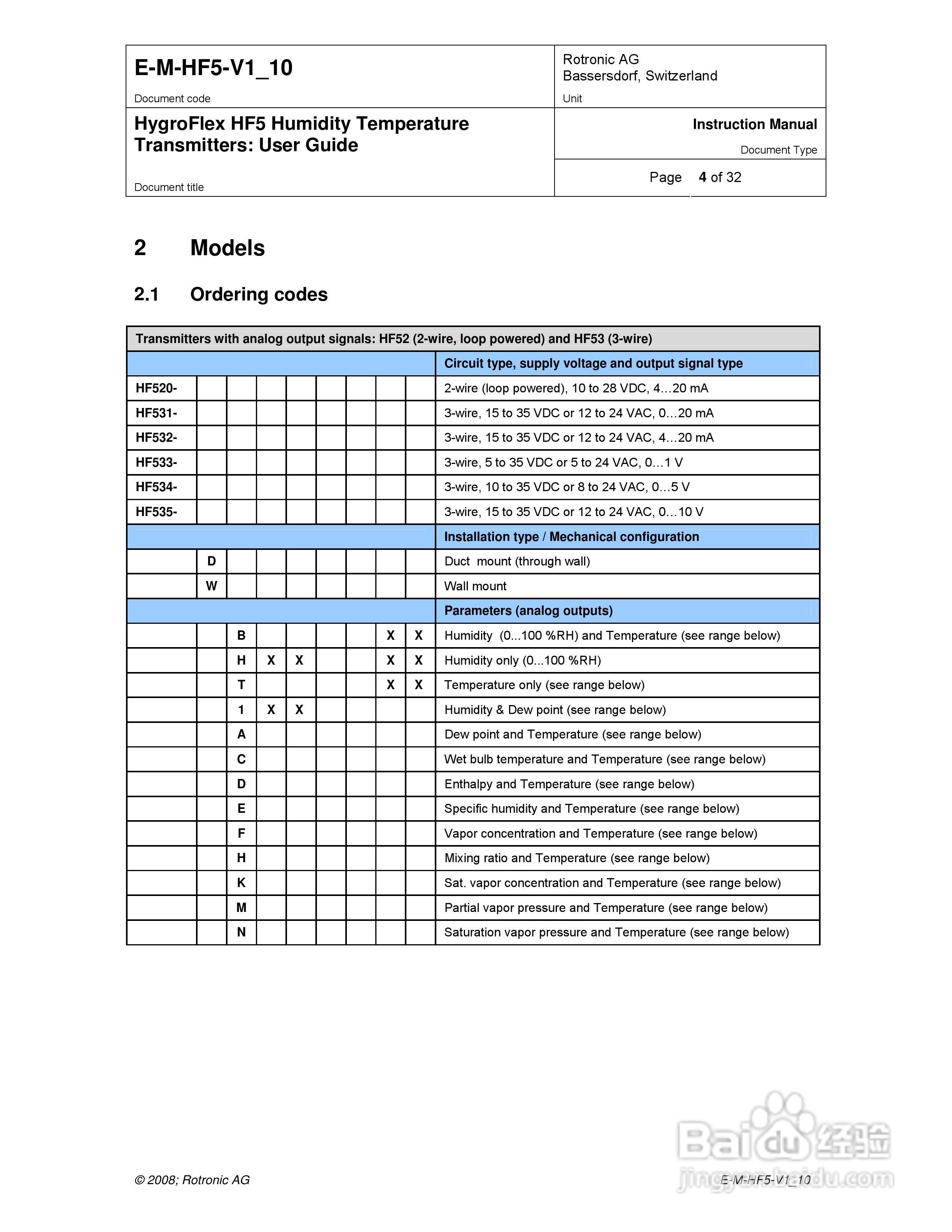 HF5工业温湿度变送器操作手册:[1]