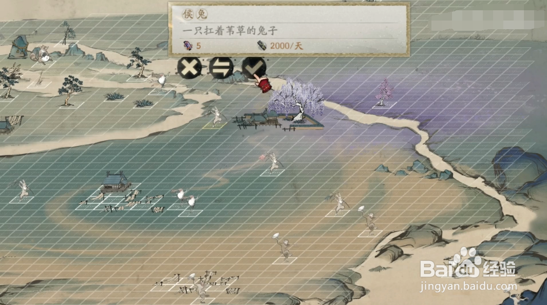 阴阳师妙笔绘世绘画卷彩蛋位置大全