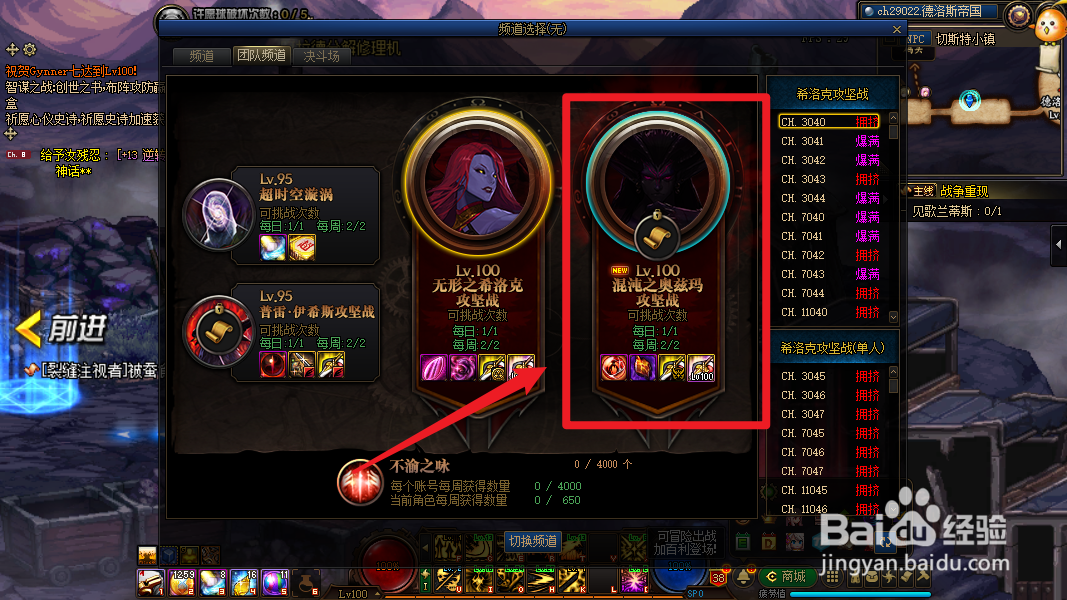 奥兹玛引导模式怎么打