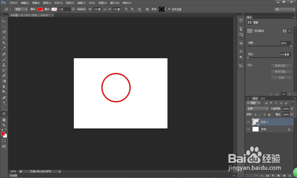 如何用ps画出一个圆环