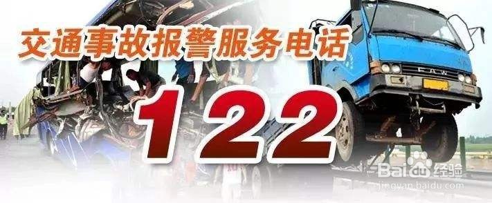 外地车牌怎么移车