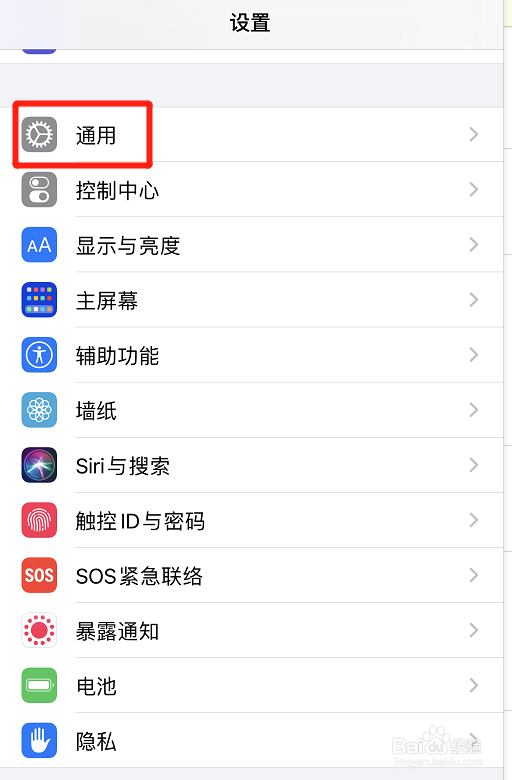 苹果隔空投送怎么关闭