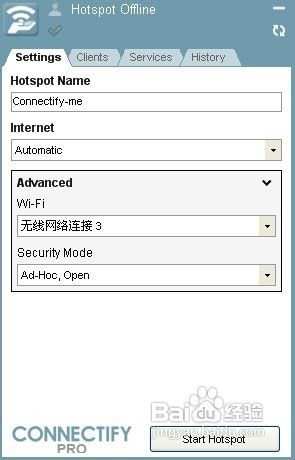 实现手机、平板无线连接台式机的有线网络