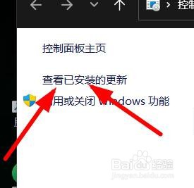 Windows11如何查看已经安装的更新#校园分享#