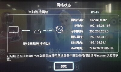海尔电视ld40u3200怎么样