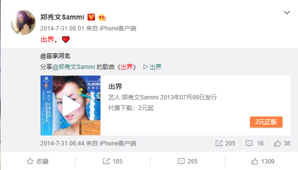 你给我的爱,却不给我未来,有什么等待. 这段歌词是那首歌的歌词