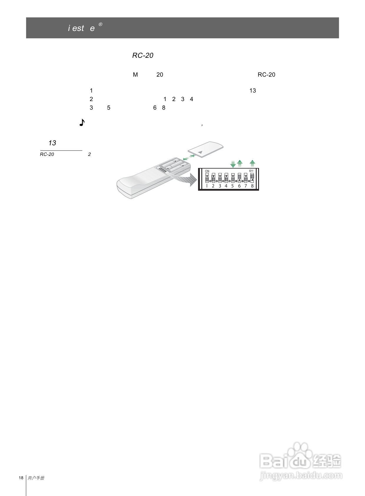 博士悠闲SA-2 型立体声功率放大器说明书:[1]