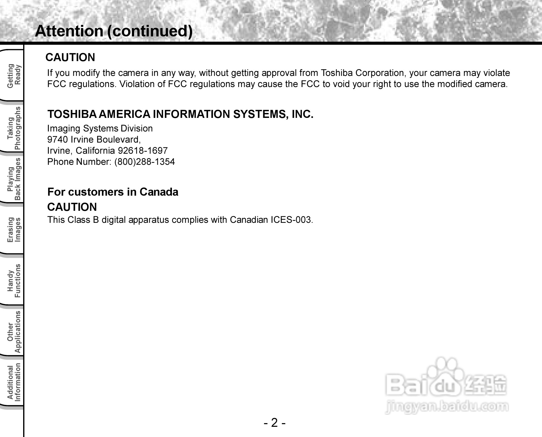 东芝PDR-3300数码相机使用说明书:[1]