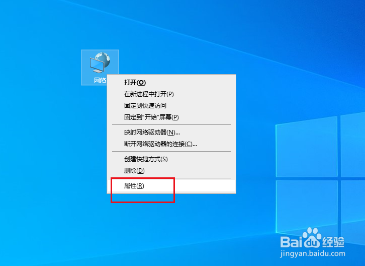Win10如何解决连不上网提示以太网没有IP配置
