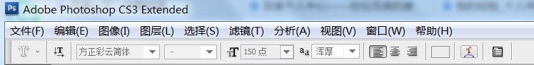 PS弯曲文字扇形字体案例