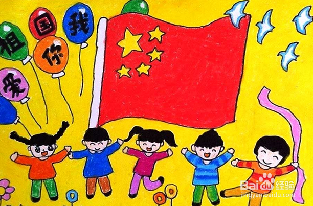学生党2015国庆节怎么过