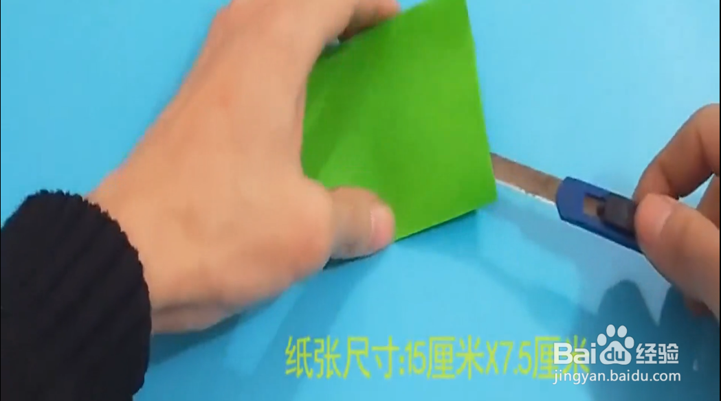 怎么做小兔子指套？