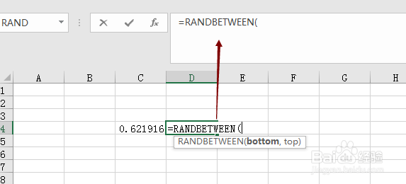 excel产生随机数,怎么做？