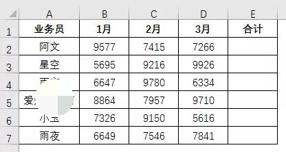 Excel:实用的技巧,excel与word的较量