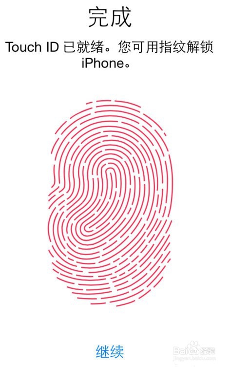 Iphone6 怎么设置和添加指纹解锁