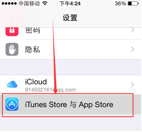 苹果手机登录itunesstore密码忘了怎么办
