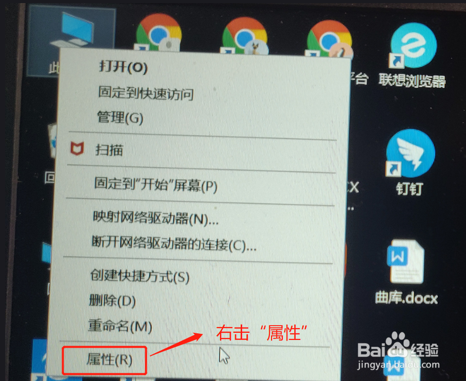 电脑的名称怎么修改