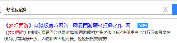 梦幻西游出现script error怎么办