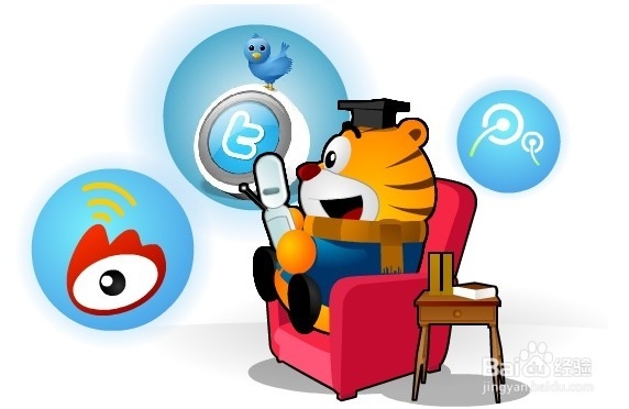 b2c网站微博营销技巧