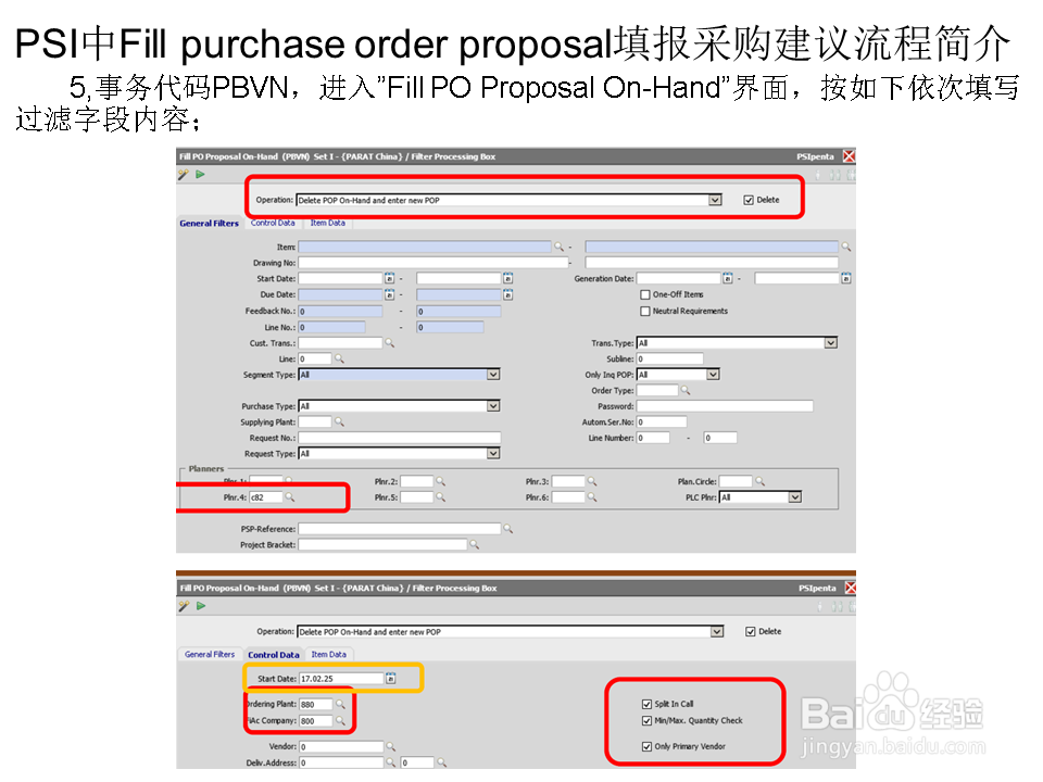 PSI中Fill purchase order proposa填报采购建议