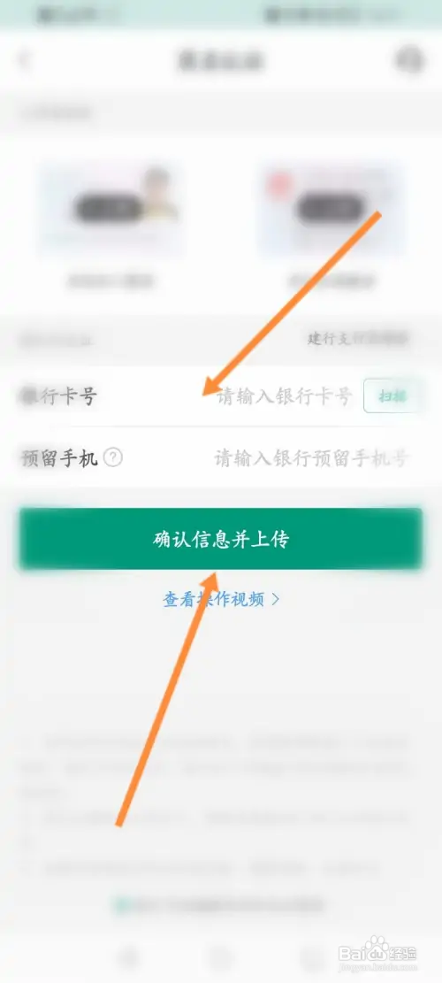 省省回头车怎样开通钱包功能