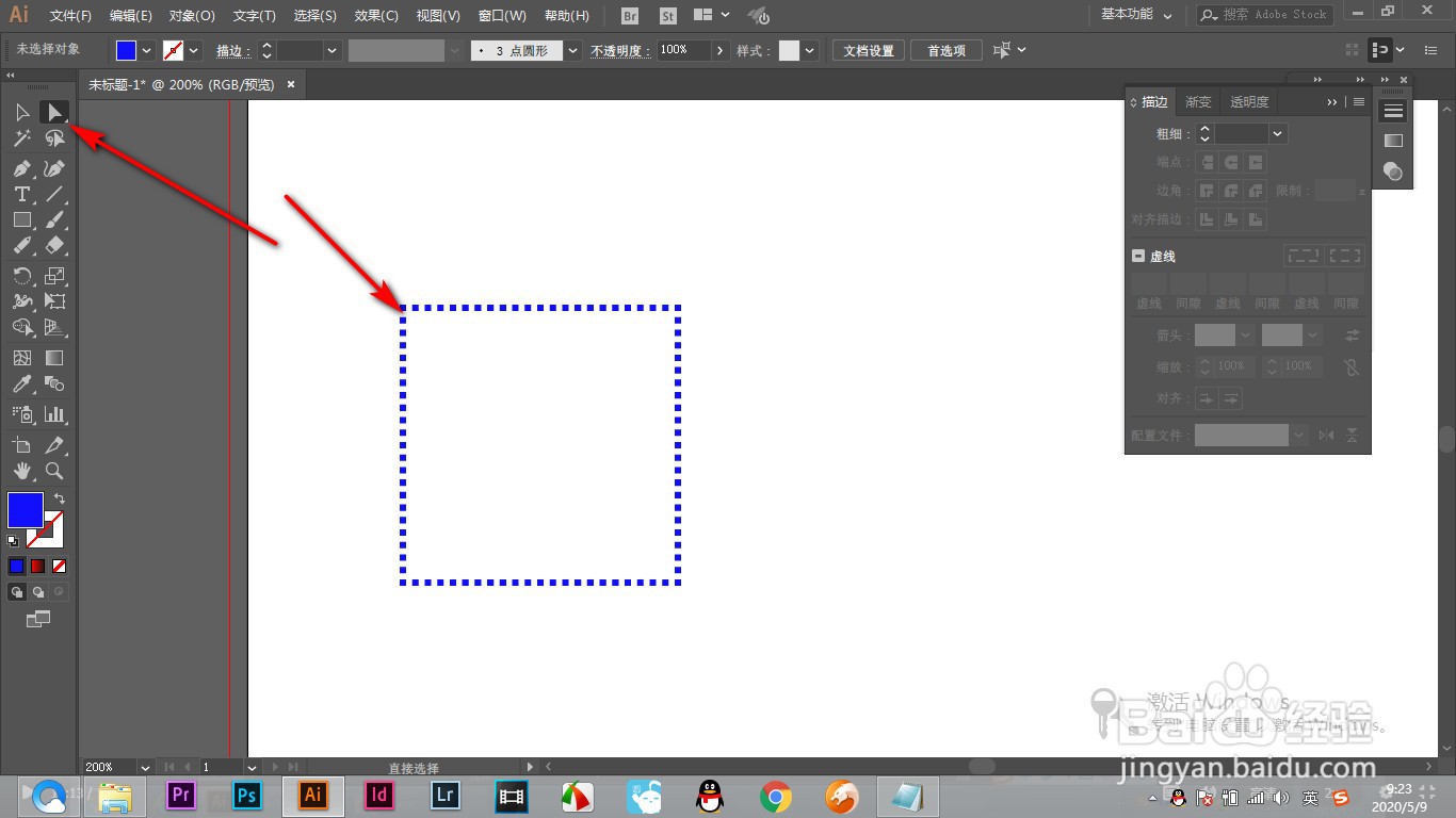 如何使用AI软件制作放射背景？（上篇）