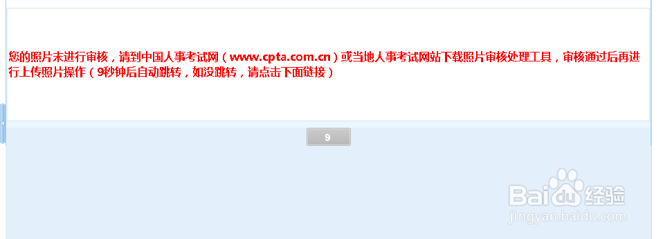 怎么报考消防证件