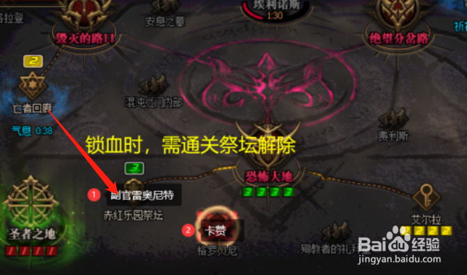 奥兹玛一阶段怎么引炸攻略#校园分享#