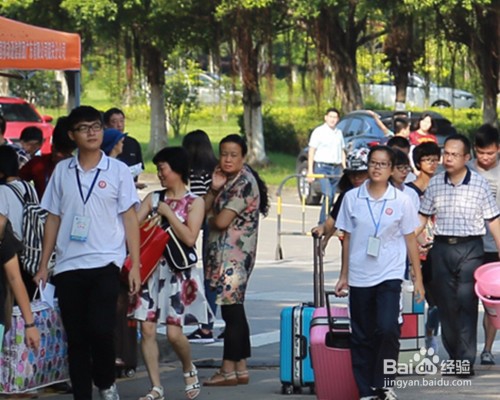 大学新生报到流程