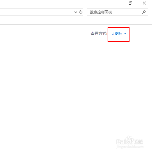 在win10如何禁止使用快捷方式安排字体