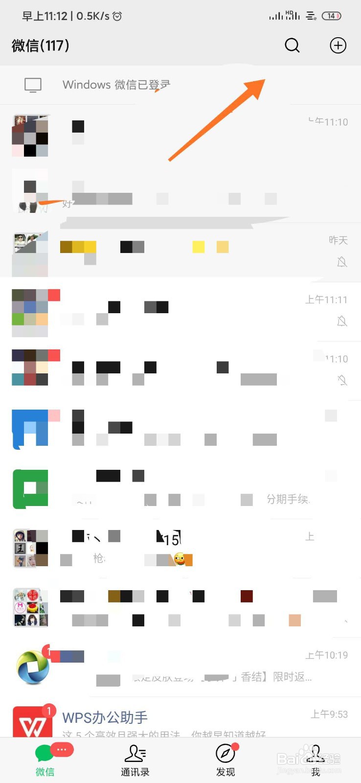 如何防止微信封号？如何快速解封微信号95%概率