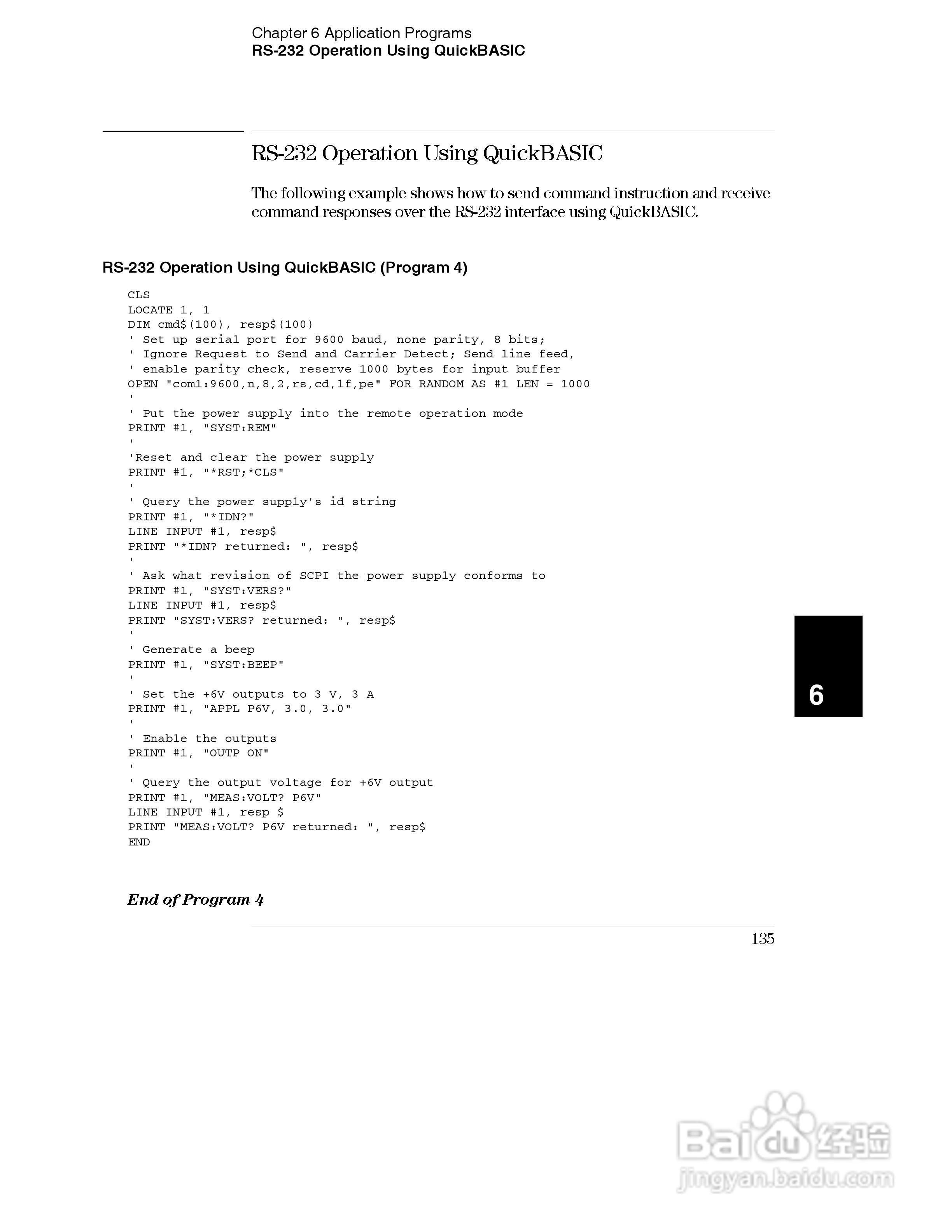 E3631A型80W三输出电源供应器操作手册:[14]