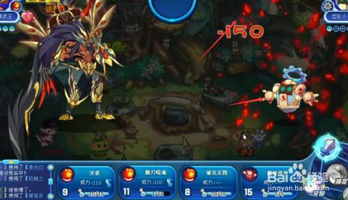 洛克王国长矛侍从好感度怎么获得