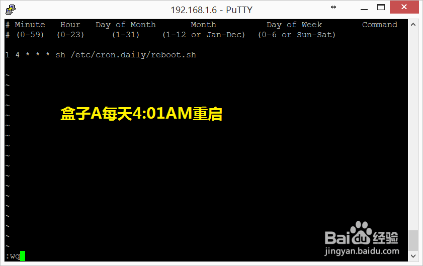 如何定时自动重启赚钱宝