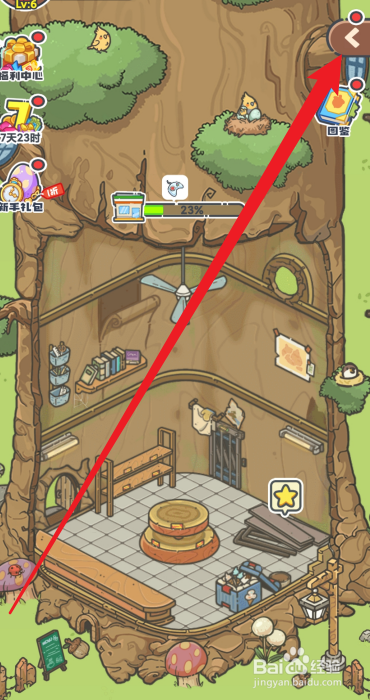 乐缤纷庄园预约奖励怎么领取