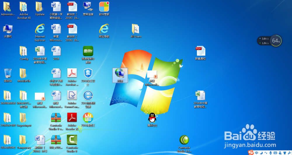 如何整理桌面上的文件？