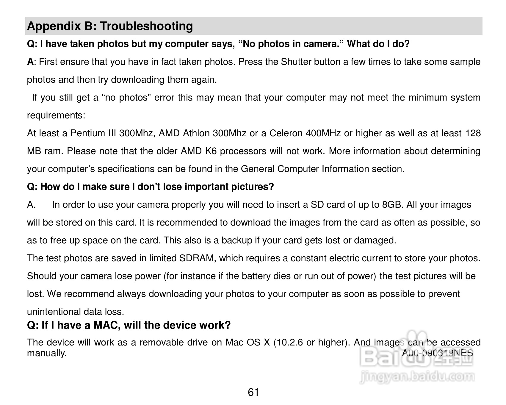 威达ViviCam T328数码相机使用说明书:[7]