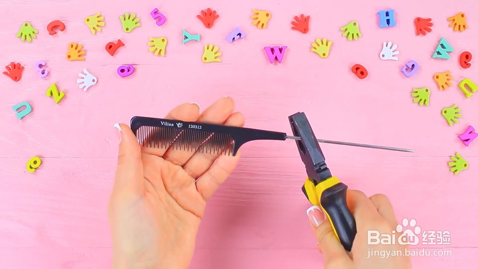 怎么用中性笔DIY梳子