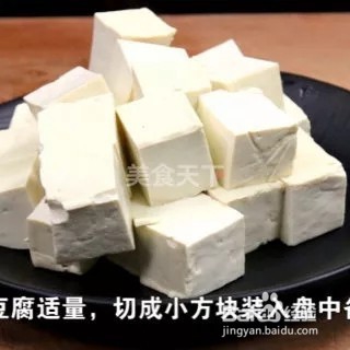 制作灌汤豆腐