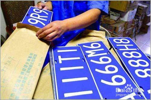 异地购车本地上牌流程