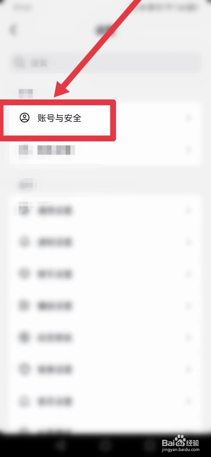 抖音怎么虚拟形象账号备案？