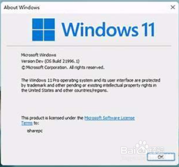windows11安装教程