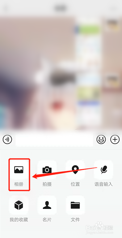 如何把抖音视频发给微信好友