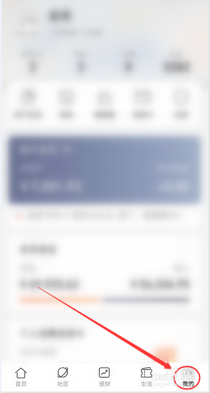 如何设置招商一网通登录名？