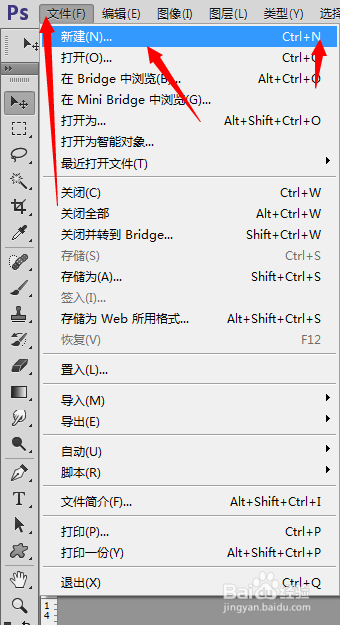ps技巧大全：[4]怎么用ps做感恩卡