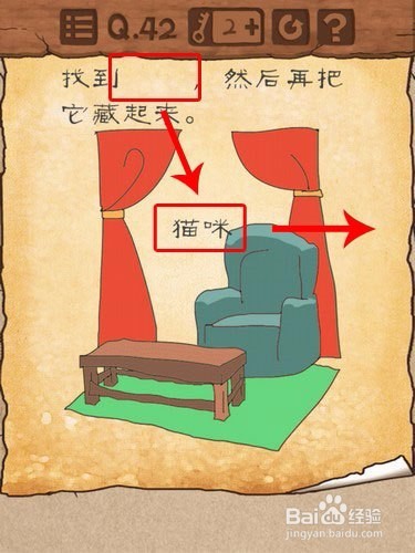 《最囧游戏3》37至42关攻略