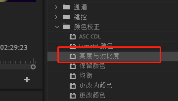 PR怎么调整视频的亮度