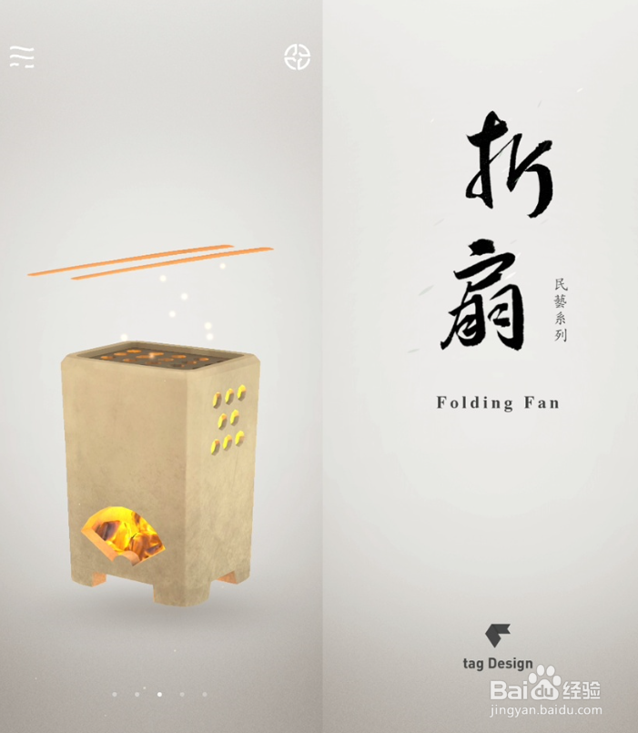 手机舍不得删的app！！（2）