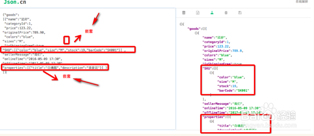 postman如何清空一个index下的所有数据