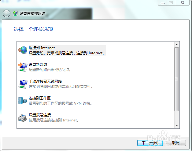 电脑突然上不了网怎么办